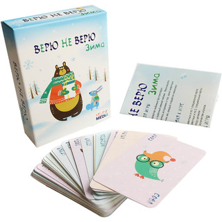 Настольно-печатная игра 'Верю не верю. Зима' Selfie Media, цвет белый 4