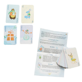 Настольно-печатная игра 'Верю не верю. Зима' Selfie Media, цвет белый 5