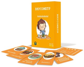 Настольная игра 'Вкусометр'  3
