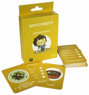 Настольная игра 'Вкусометр'  5