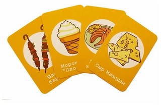 Настольная игра 'Вкусометр'  6