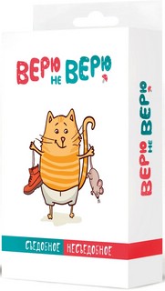 Настольная игра Верю не верю: Съедобное-несъедобное (41764) 1