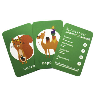 Карточная игра 'Зверометр' 3