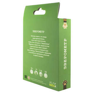 Карточная игра 'Зверометр' 4