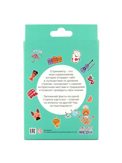 Настольная игра 'Странометр. Страны мира' Selfie Media 7