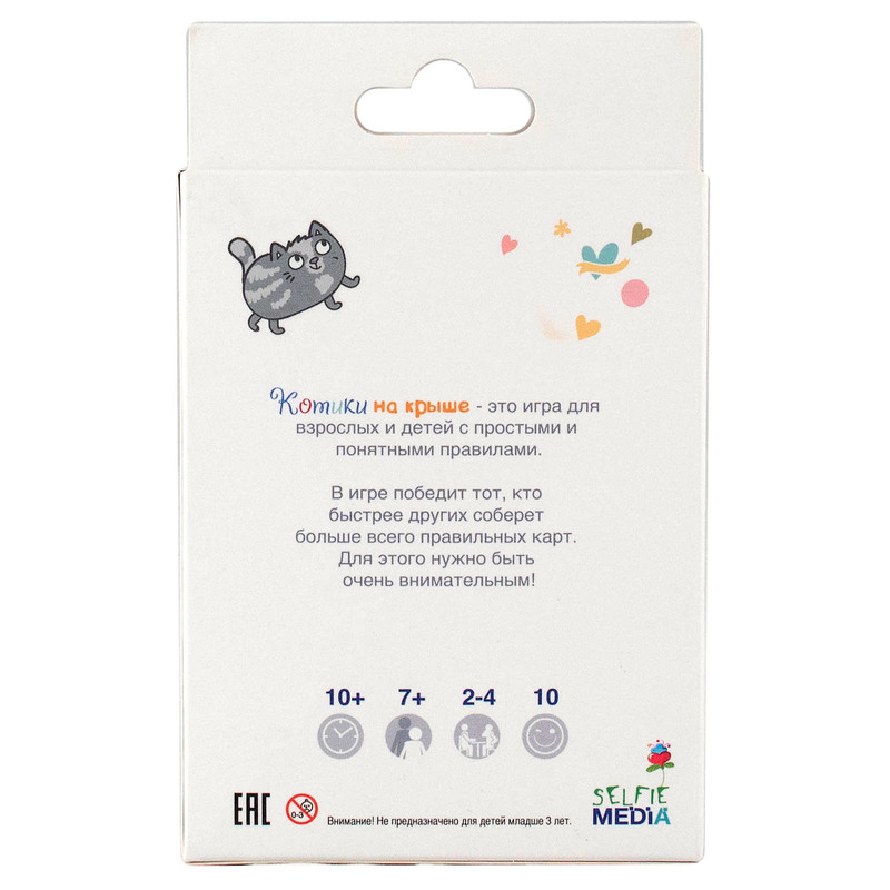 Игра котики настольная