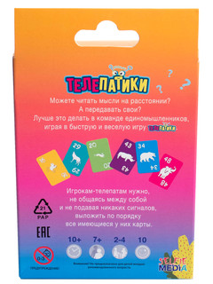 Настольная игра 'Телепатики' 3