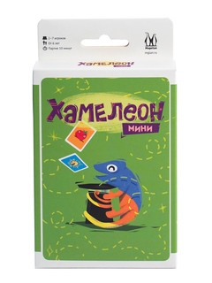 Настольная игра 'Хамелеон, мини' 2