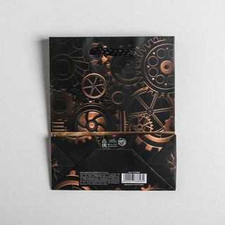 Пакет ламинированный вертикальный 'Steel' 23 х 27 х 11,5 см 4