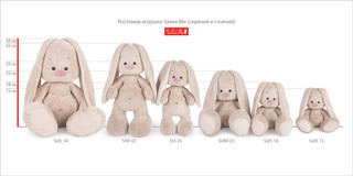 Зайка Ми в красном пальто. Размер 15 см 5