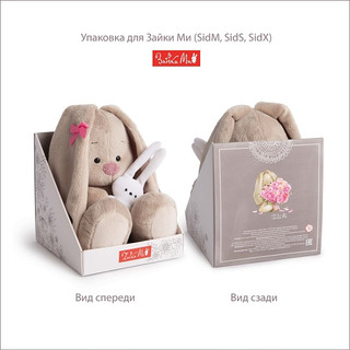 Зайка Ми в красном пальто. Размер 15 см 6