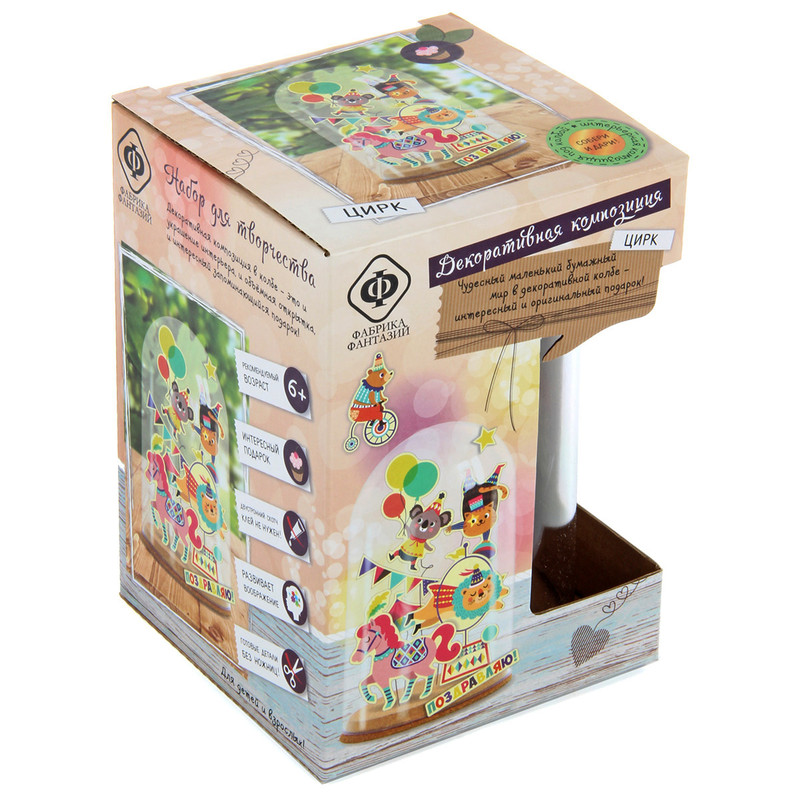 Сделай сам интерьерное украшение 'Цирк' Фабрика фантазий