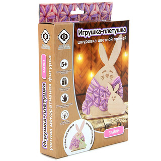 Шнуровка пряжей 'Зайки' Фабрика фантазий 4