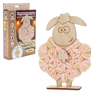 Шнуровка пряжей 'Овечка' Фабрика фантазий 1