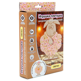 Шнуровка пряжей 'Овечка' Фабрика фантазий 4