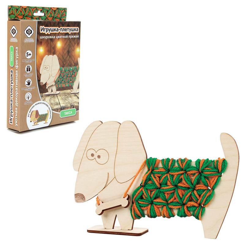 Шнуровка пряжей 'Такса' Фабрика фантазий