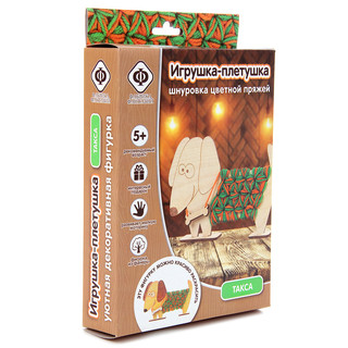 Шнуровка пряжей 'Такса' Фабрика фантазий 4