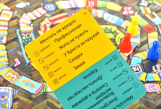 Настольная игра 'Экивоки. Пижамная вечеринка', цвет разноцветный 5