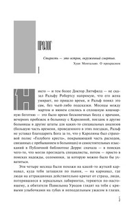 Бессонница 3