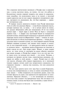 Бессонница 4