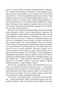 Бессонница 5