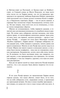 Бессонница 6