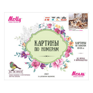 Картина по номерам 'На чердаке' (24 краски) Molly, цвет мультиколор 2