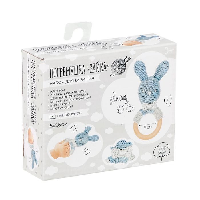 Погремушка «Зайка», набор для вязания, Арт Узор