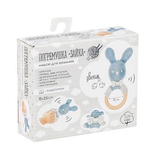 Погремушка «Зайка», набор для вязания, Арт Узор 1