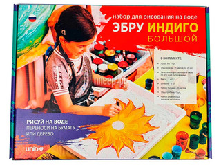 Набор для рисования на воде Unid Эбру Индиго EU2002