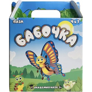 Набор пазлов "Бабочка" 4 в 1, ГеоПазл