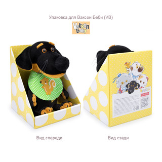 Басик и Ко в комбинезоне с кошечкой. Размер 19 см 6