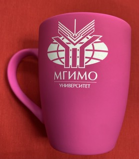 Кружка с покрытием софт-тач с гравировкой логотипа МГИМО, цвет фуксия