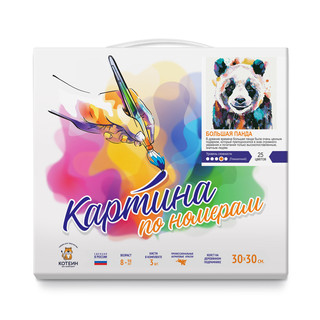 Картина по номерам 'Большая панда' (25 цветов) КОТЕИН, цвет разноцветный 2