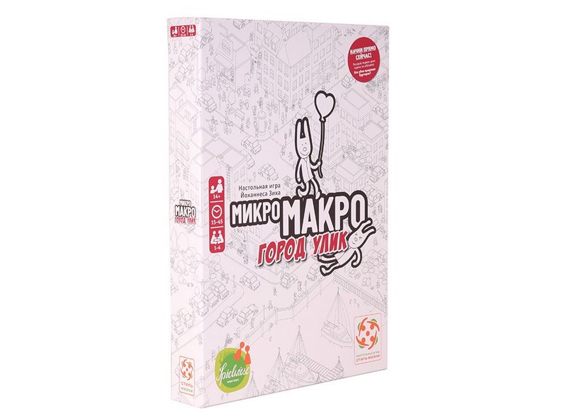 Настольная игра 'МикроМакро. Город Улик'