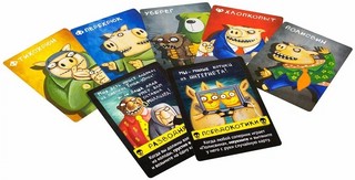 Настольная игра Свинтус Злоключения 9