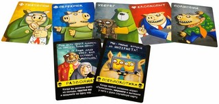 Настольная игра Свинтус Злоключения 5