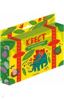 Квест 