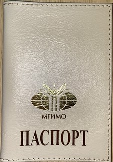 Обложка для паспорта с логотипом МГИМО, цвет бежевый 2