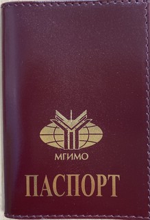Обложка для паспорта с логотипом МГИМО, цвет красный