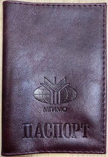 Обложка для паспорта с логотипом МГИМО, цвет бордовый с тиснением