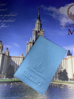 Обложка для паспорта с логотипом МГУ имени М.В.Ломоносова, цвет голубой с тиснением