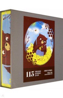 Пазл "Любит-не-любит" 130 деталей