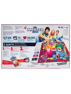 Настольная игра 'Go Master' 2