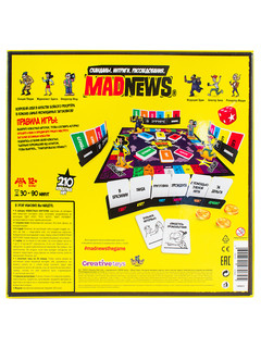 Настольная игра Mad News (Мэд Ньюс) 3