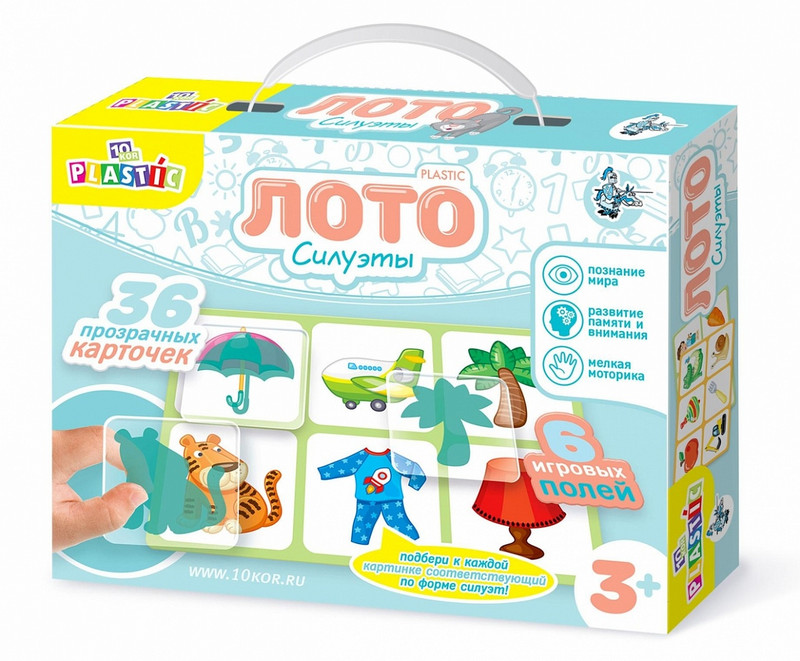Лото ДЕСЯТОЕ КОРОЛЕВСТВО Силуэты