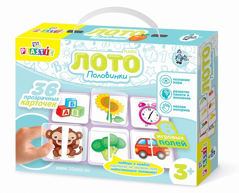 Лото ДЕСЯТОЕ КОРОЛЕВСТВО Половинки