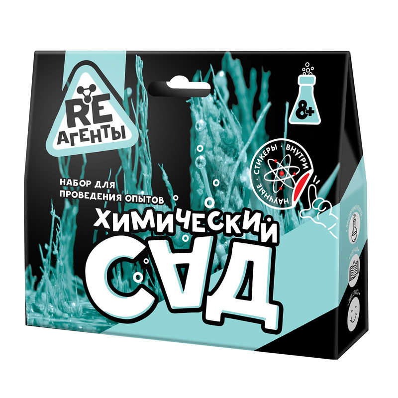 Набор для опытов 'Химический сад' Re-Агенты (арт.EX023T)