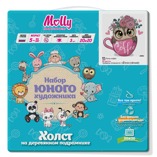 Картина по номерам 'Хочу кофе!' (14 цветов), 20х20 см Molly, цвет коричневый, розовый 2