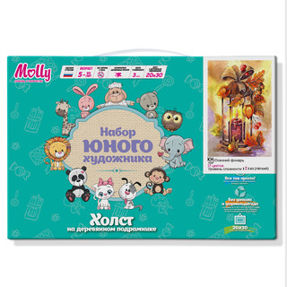 Картина по номерам 'Осенний фонарь' (17 цветов), 20х30 см  2